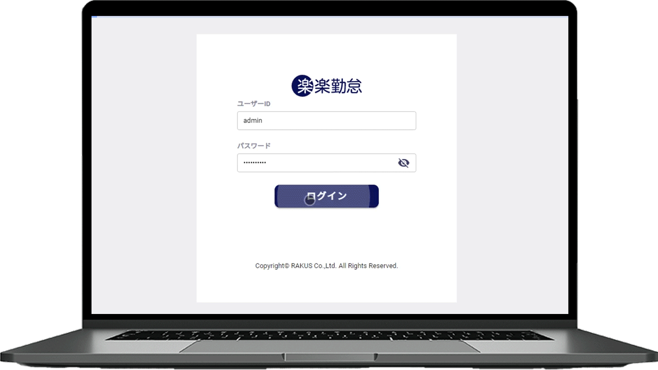 直感的に操作できるシンプルな画面設計