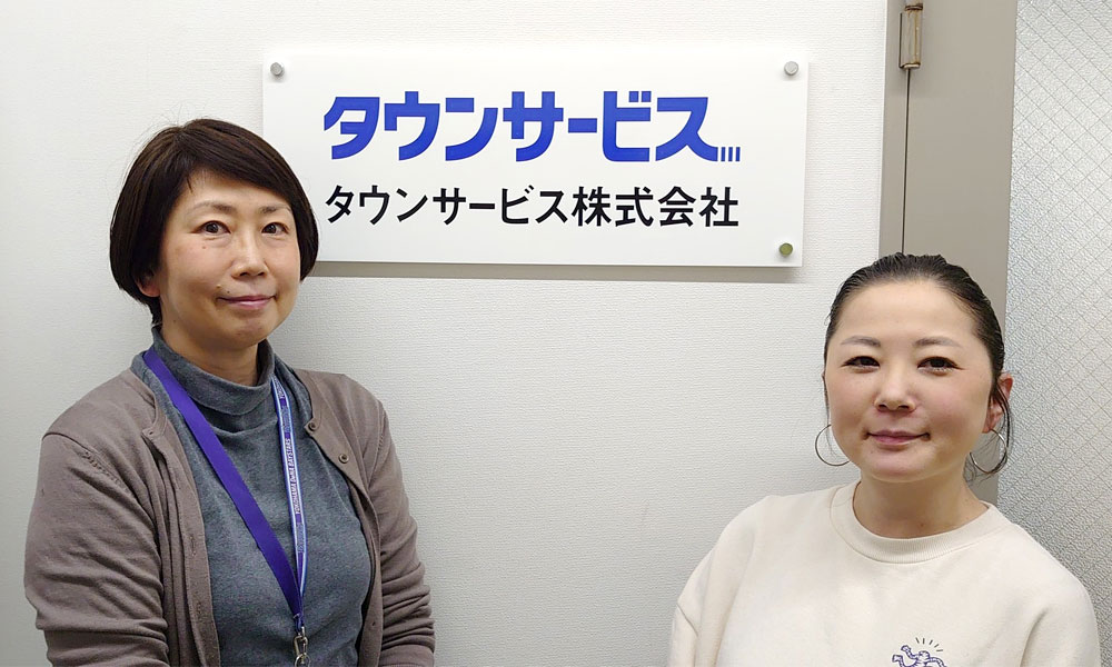 会社名