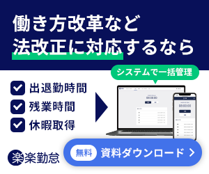 紙・エクセル申請の承認管理が大変