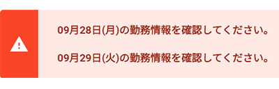 万全のサポート体制