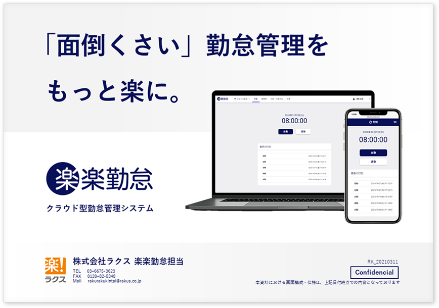 資料イメージ