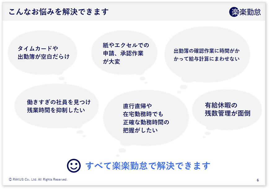 資料イメージ