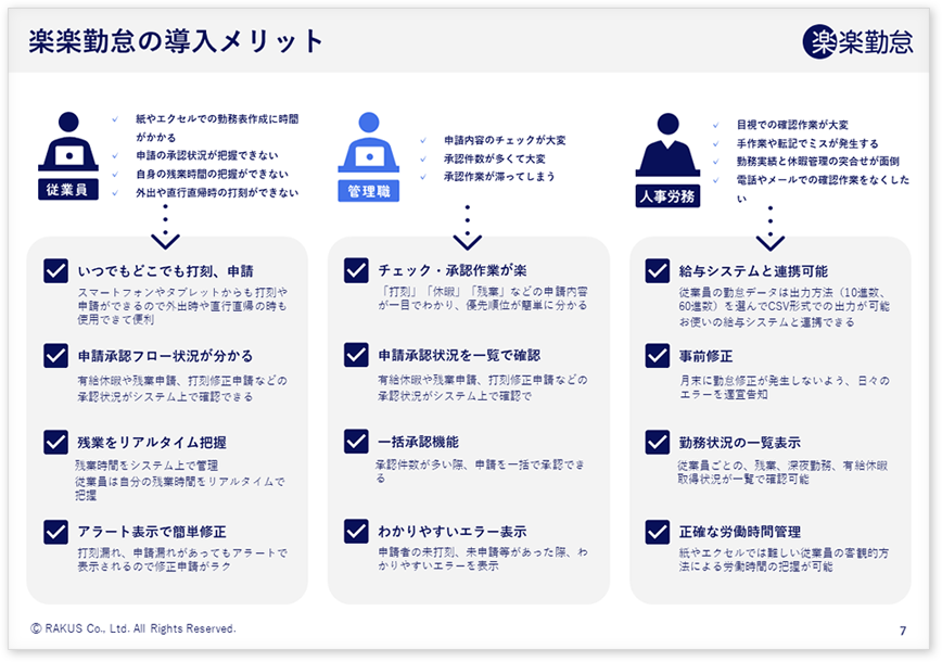 資料イメージ