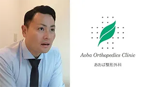 写真：医療法人緑樹会 様